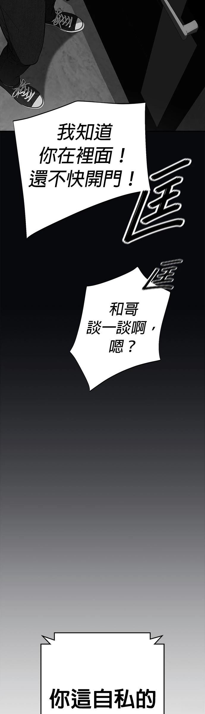 第14话62