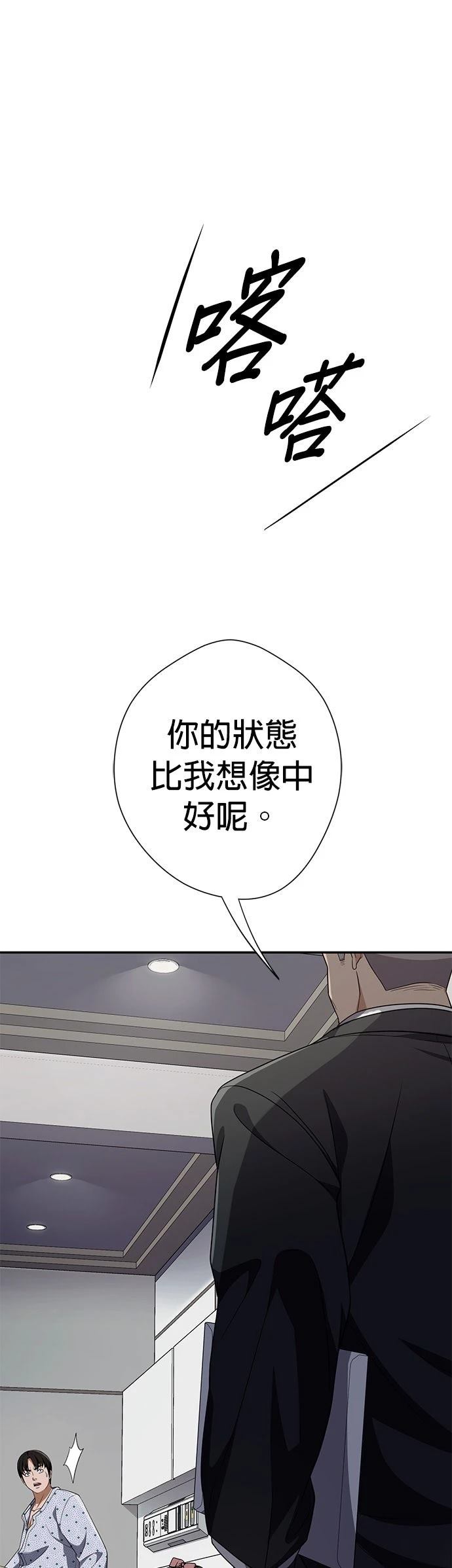 第34话51