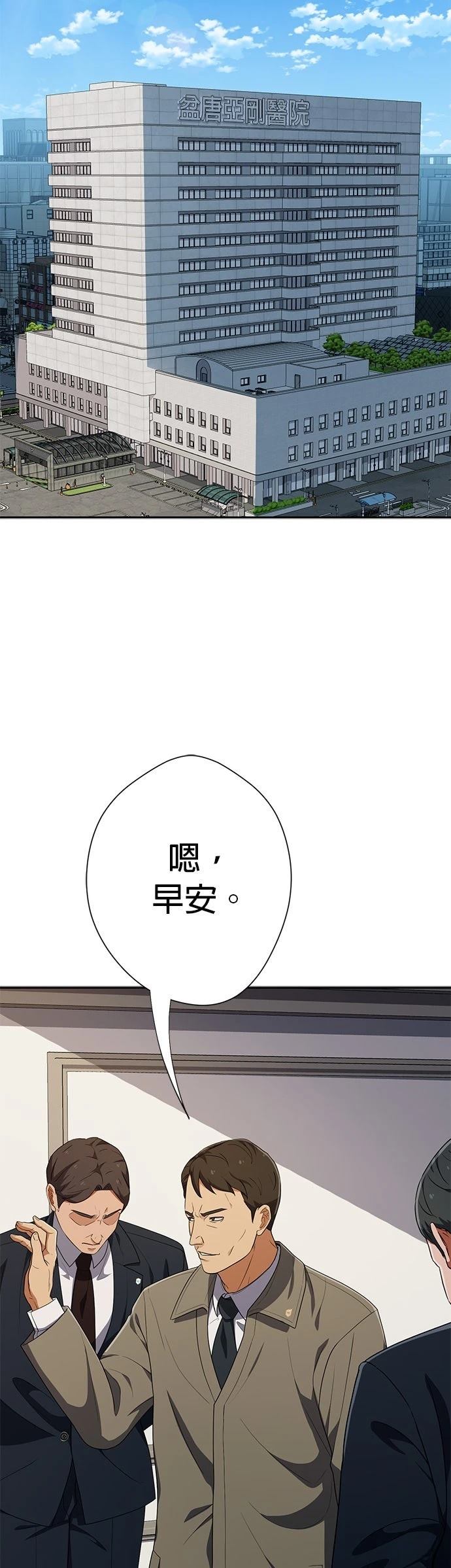 第35话10