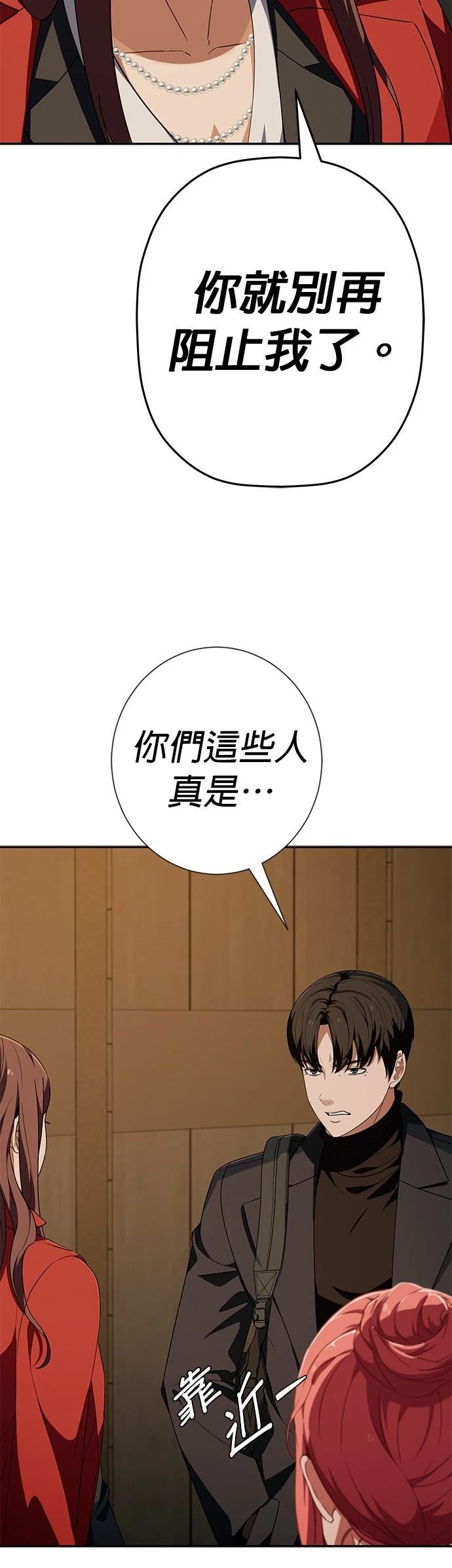 第29话5
