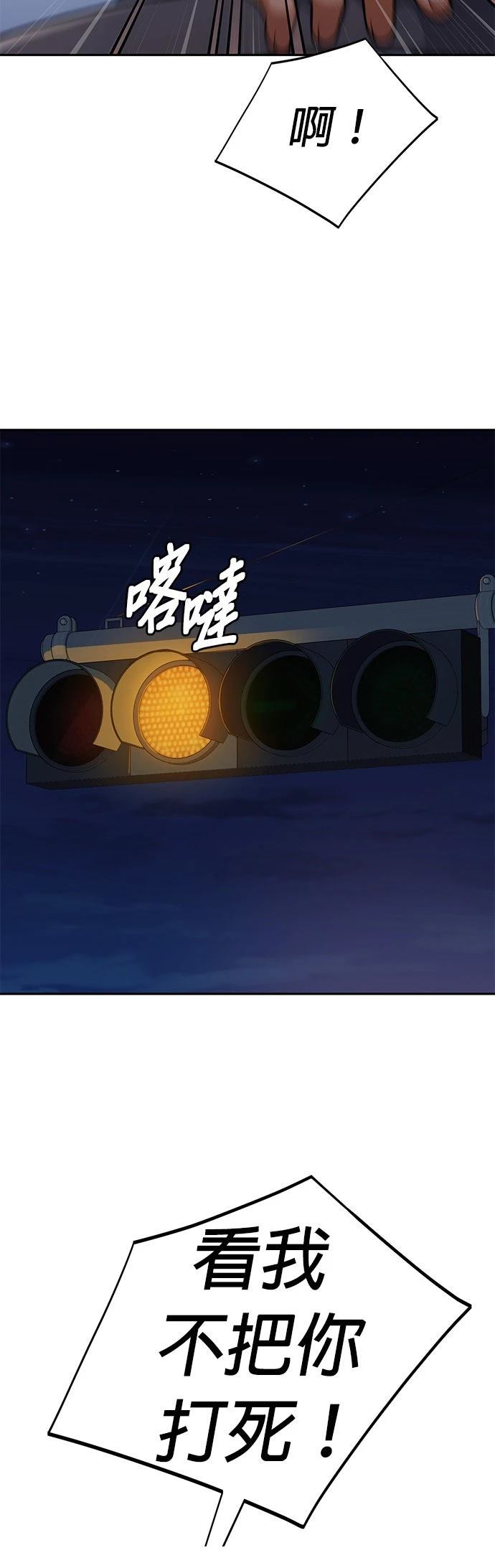 第6话57