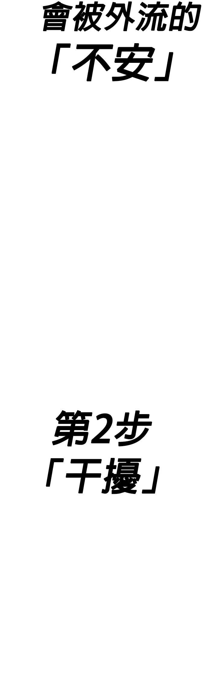 第10话23