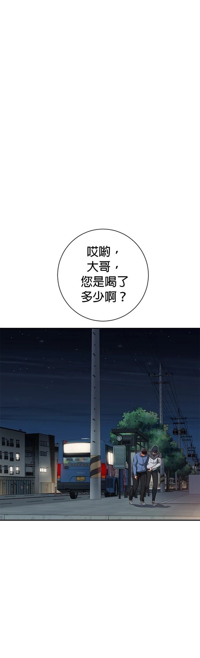 第6话79