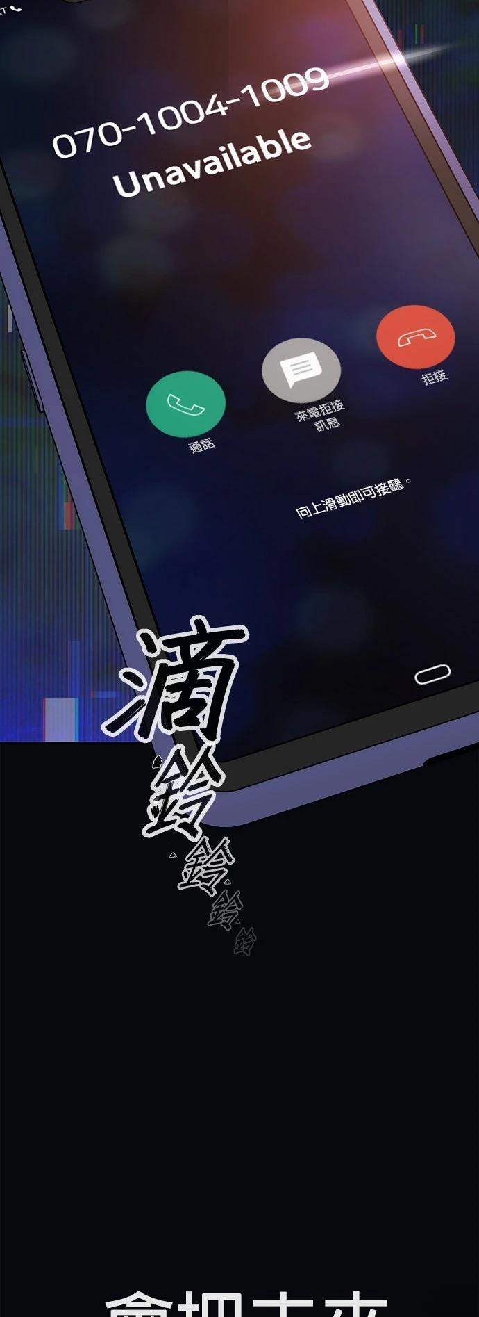 第1话119