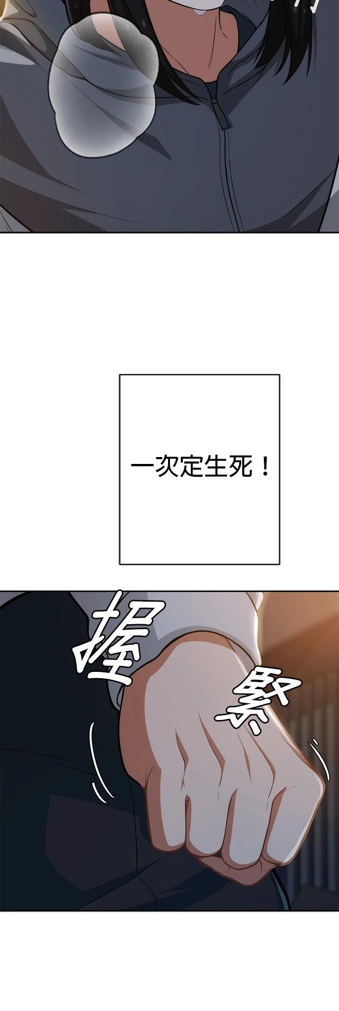 第4话28