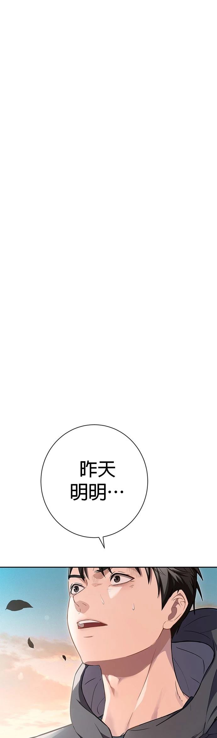 第8话0