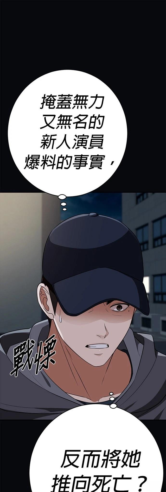 第19话78