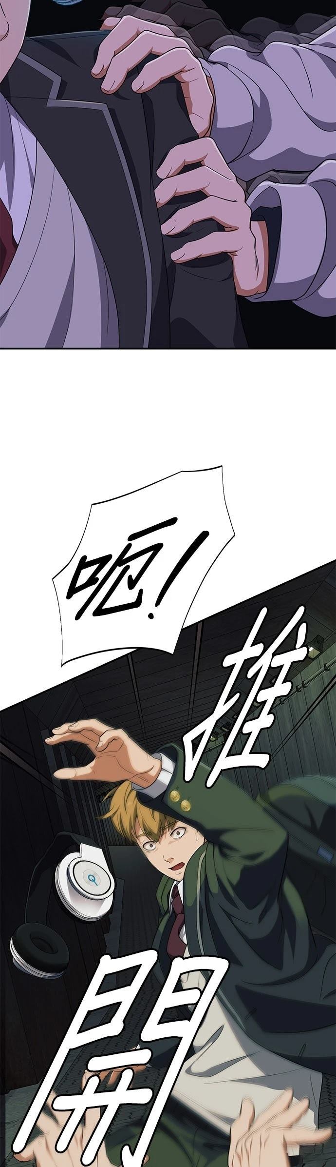 第33话14