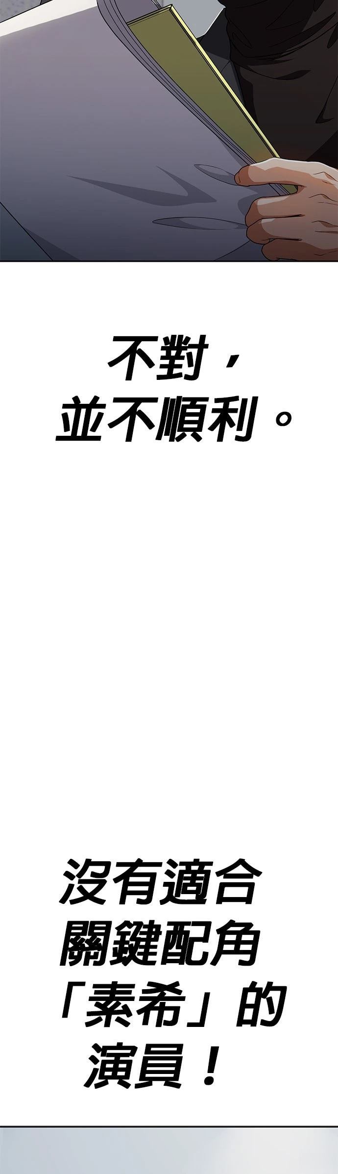 第30话2