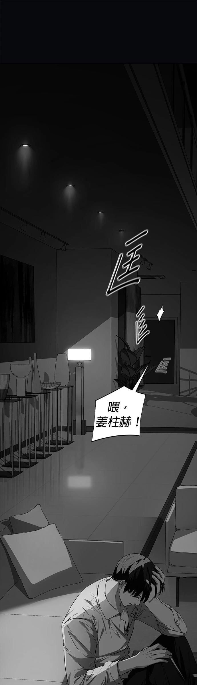第14话60
