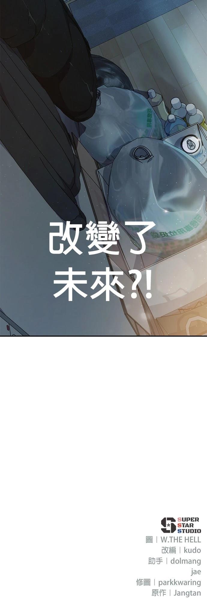 第4话80