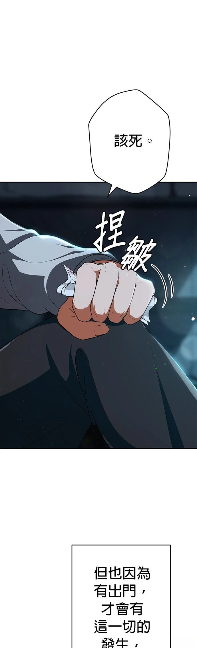 第5话15