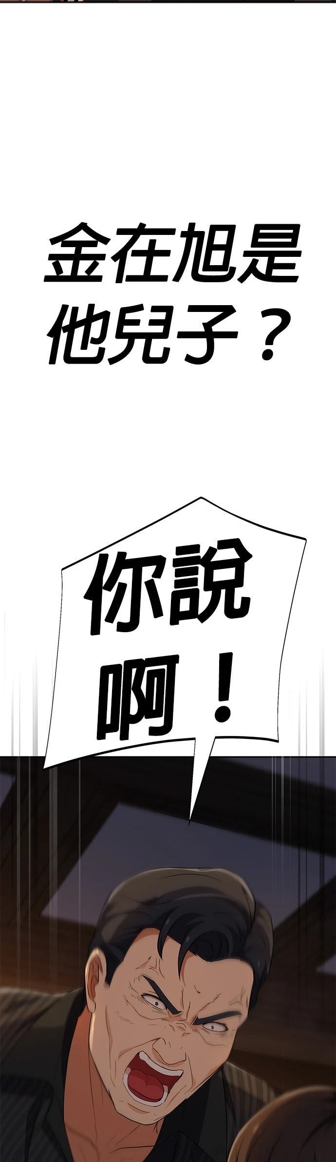 第37话45