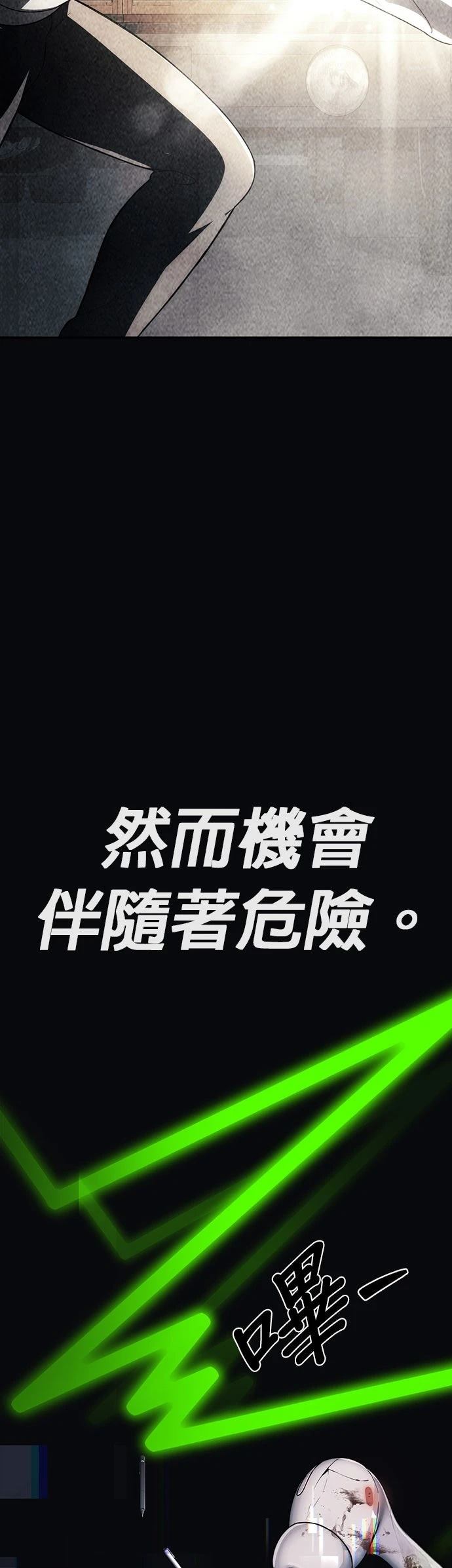 第33话50