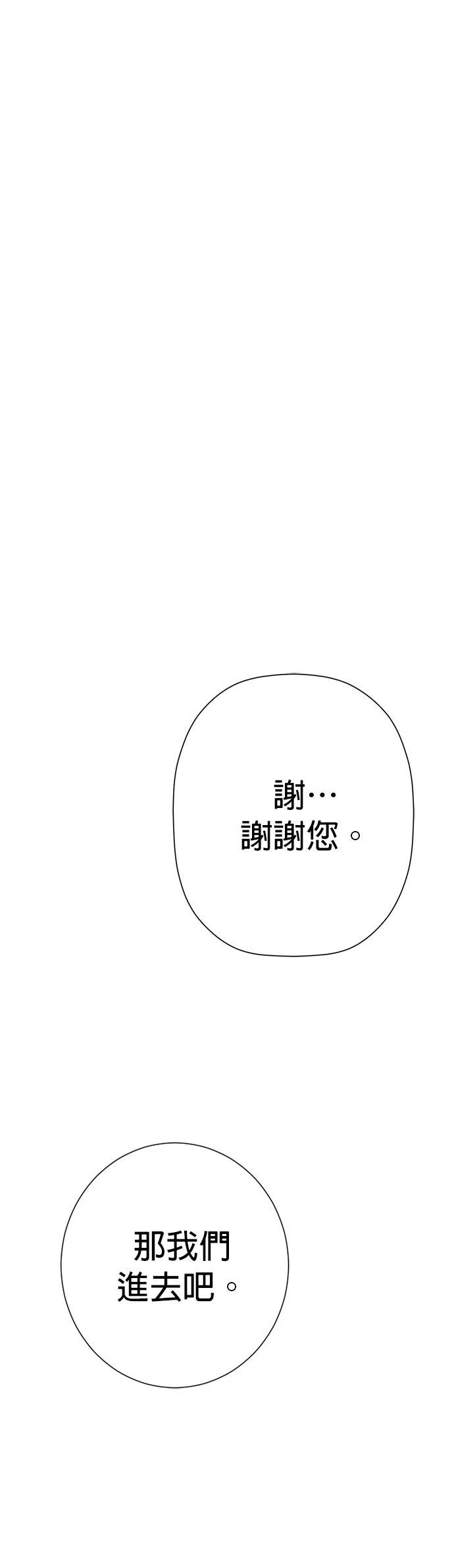 第24话42