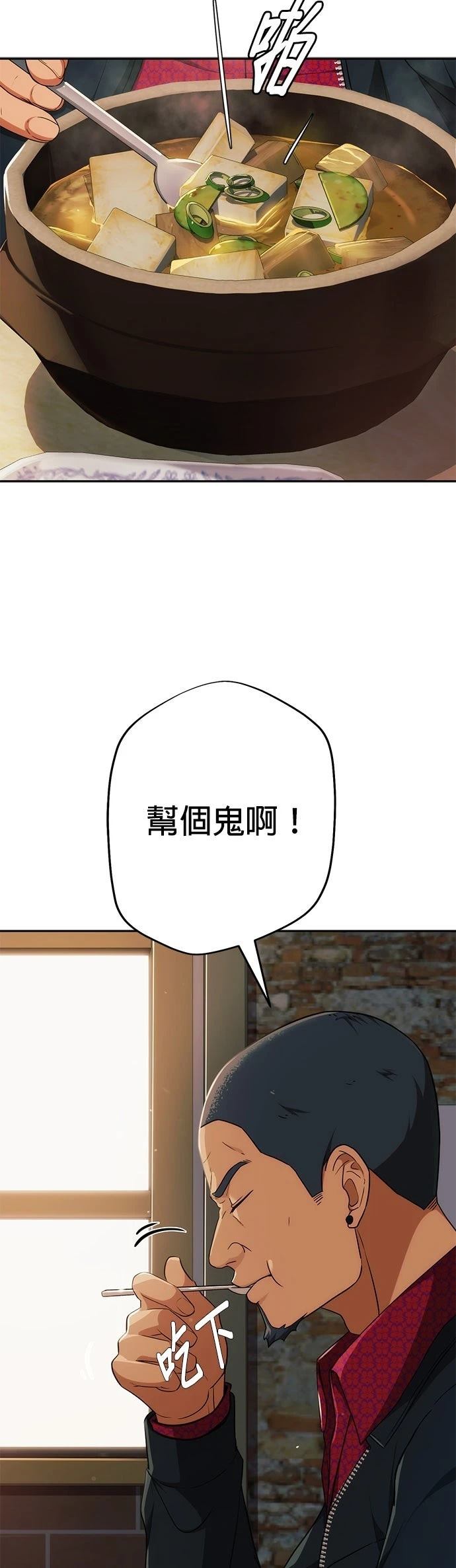 第8话28
