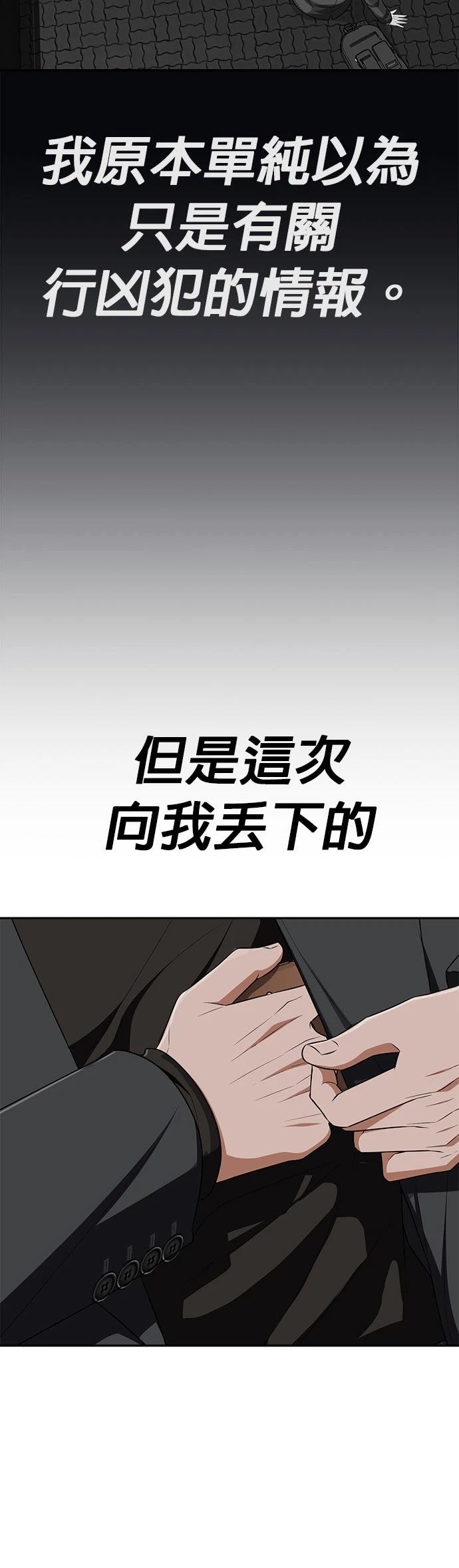 第35话66