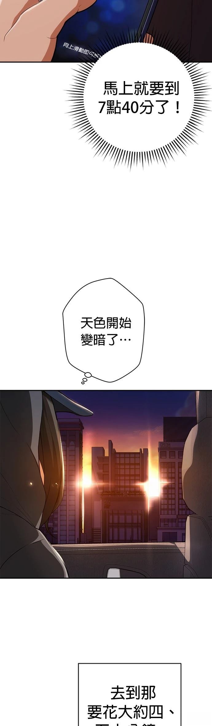 第4话14
