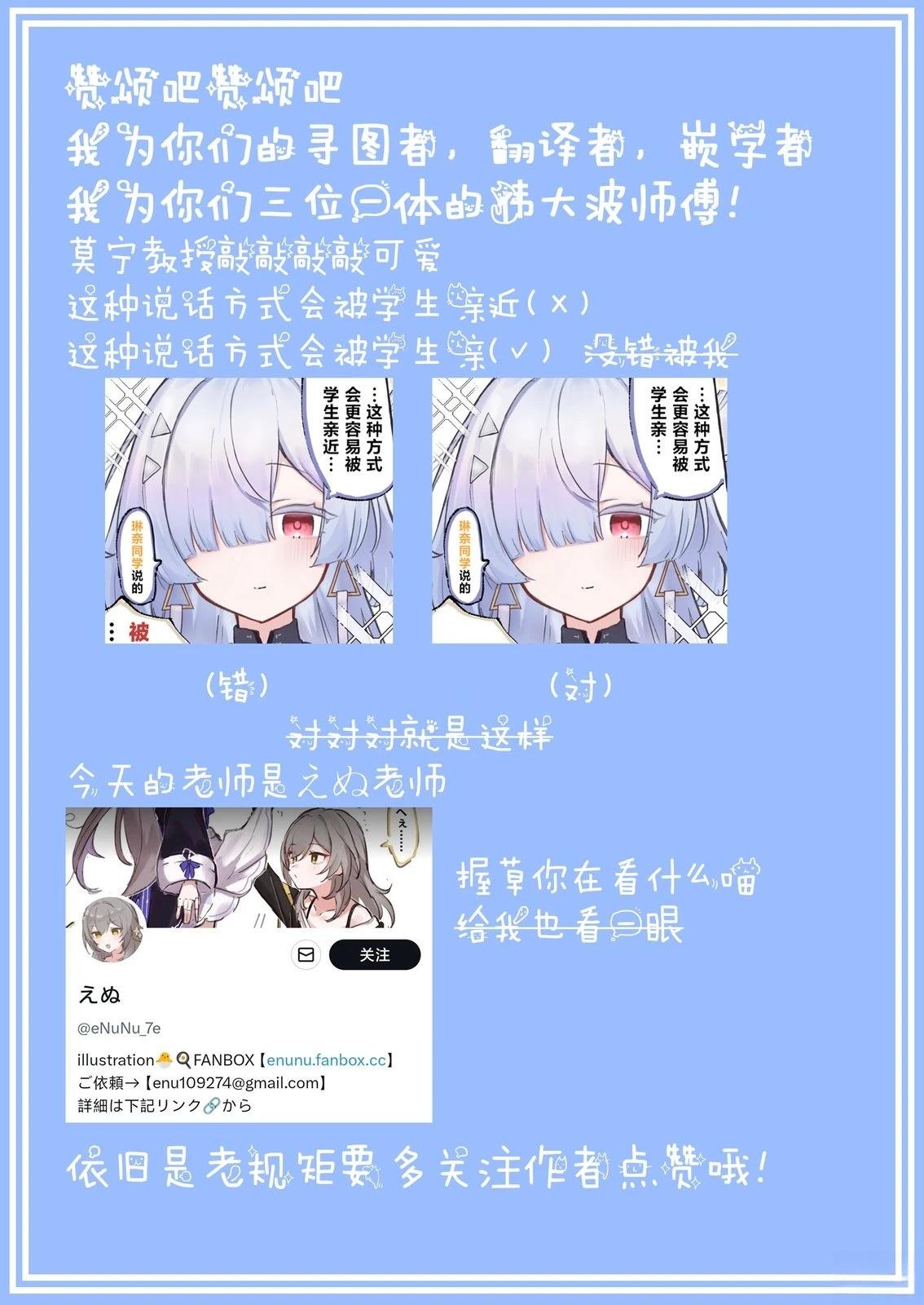 莫宁教授的语言学习1