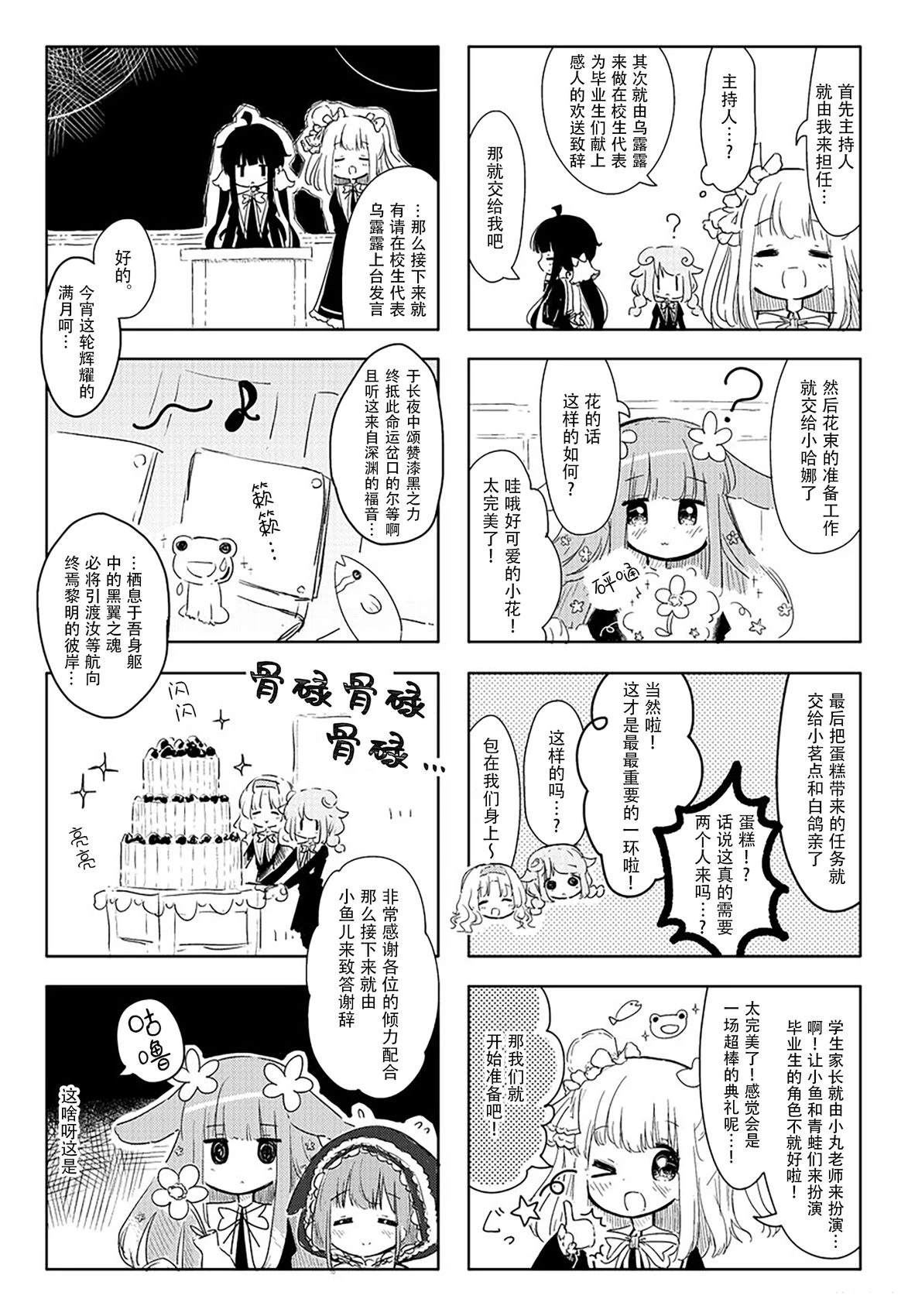推特第一组11