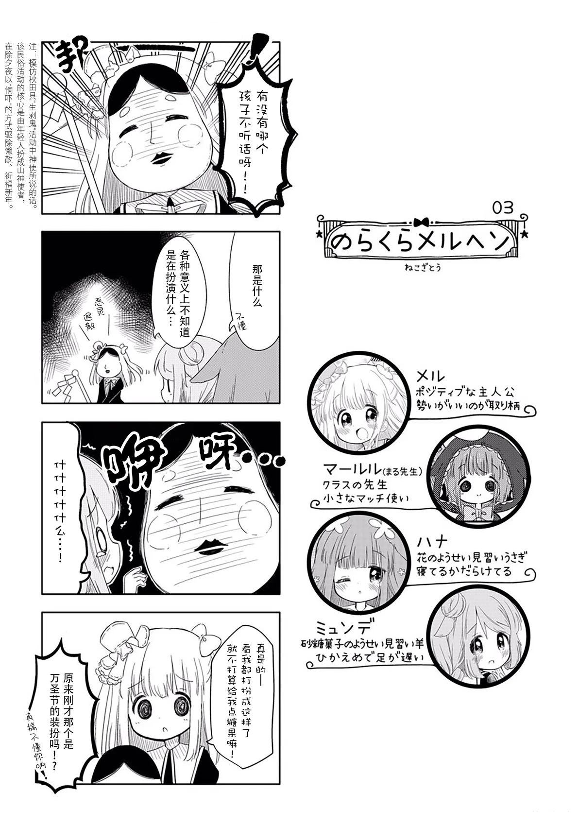 推特第一组2