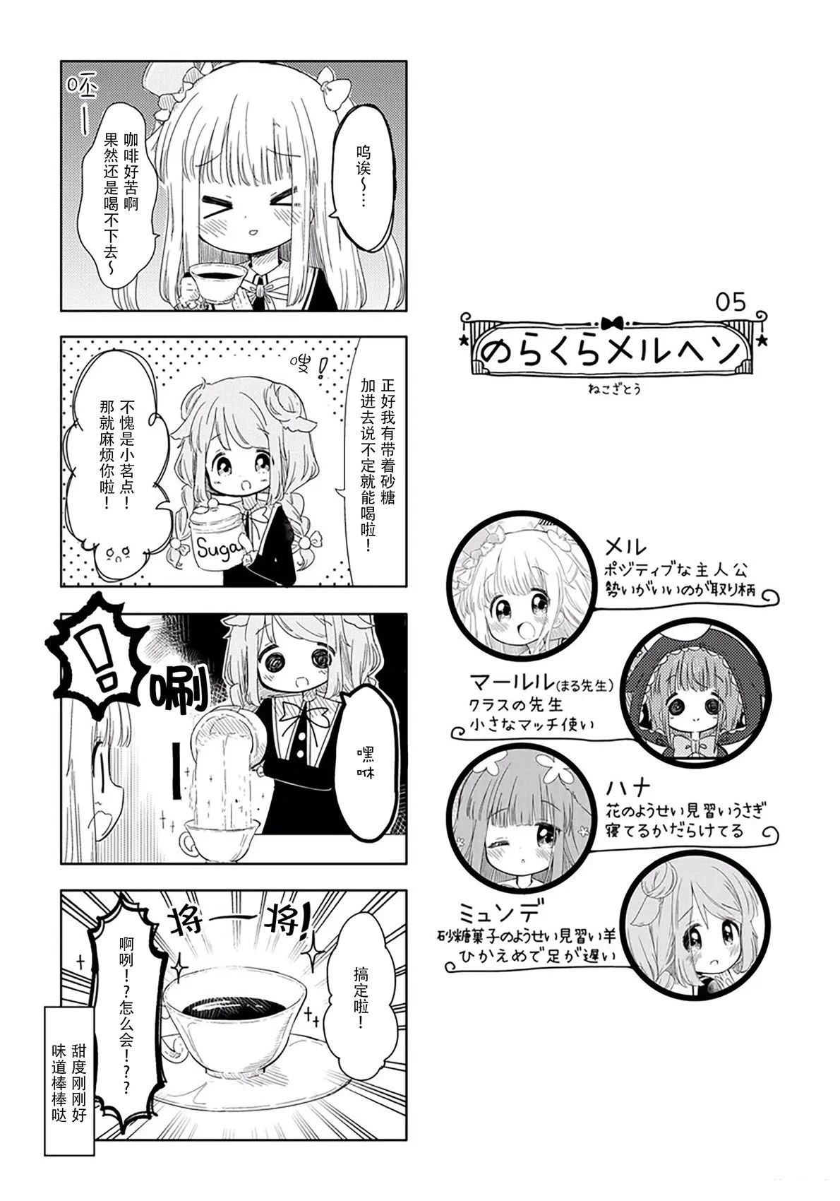 推特第一组4