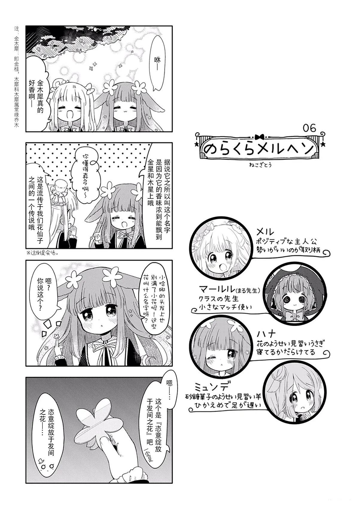 推特第一组5