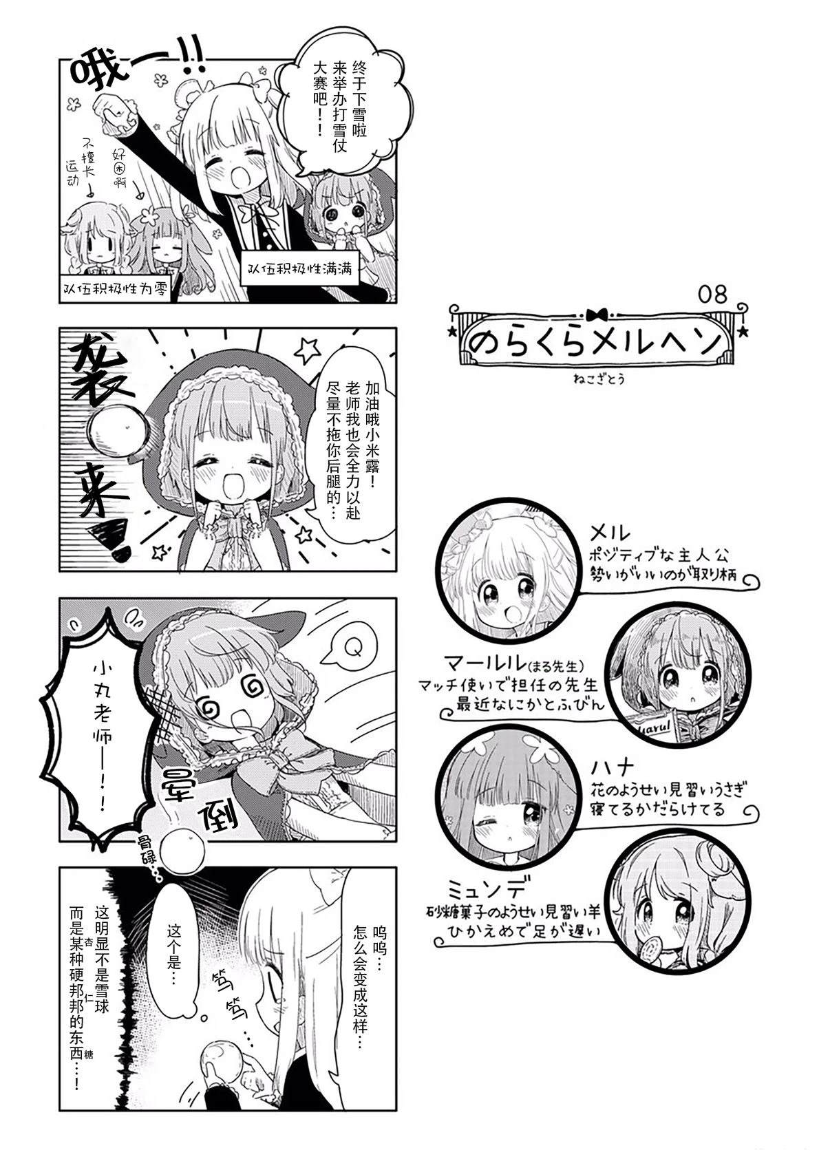 推特第一组7