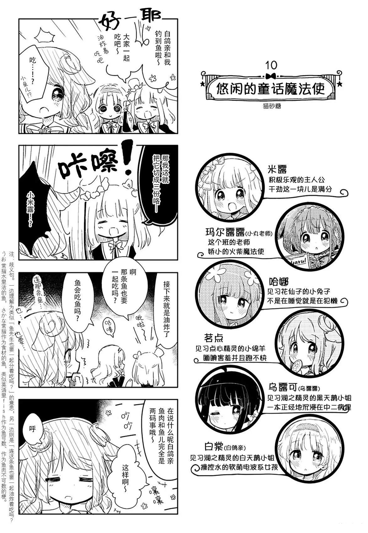 推特第一组9