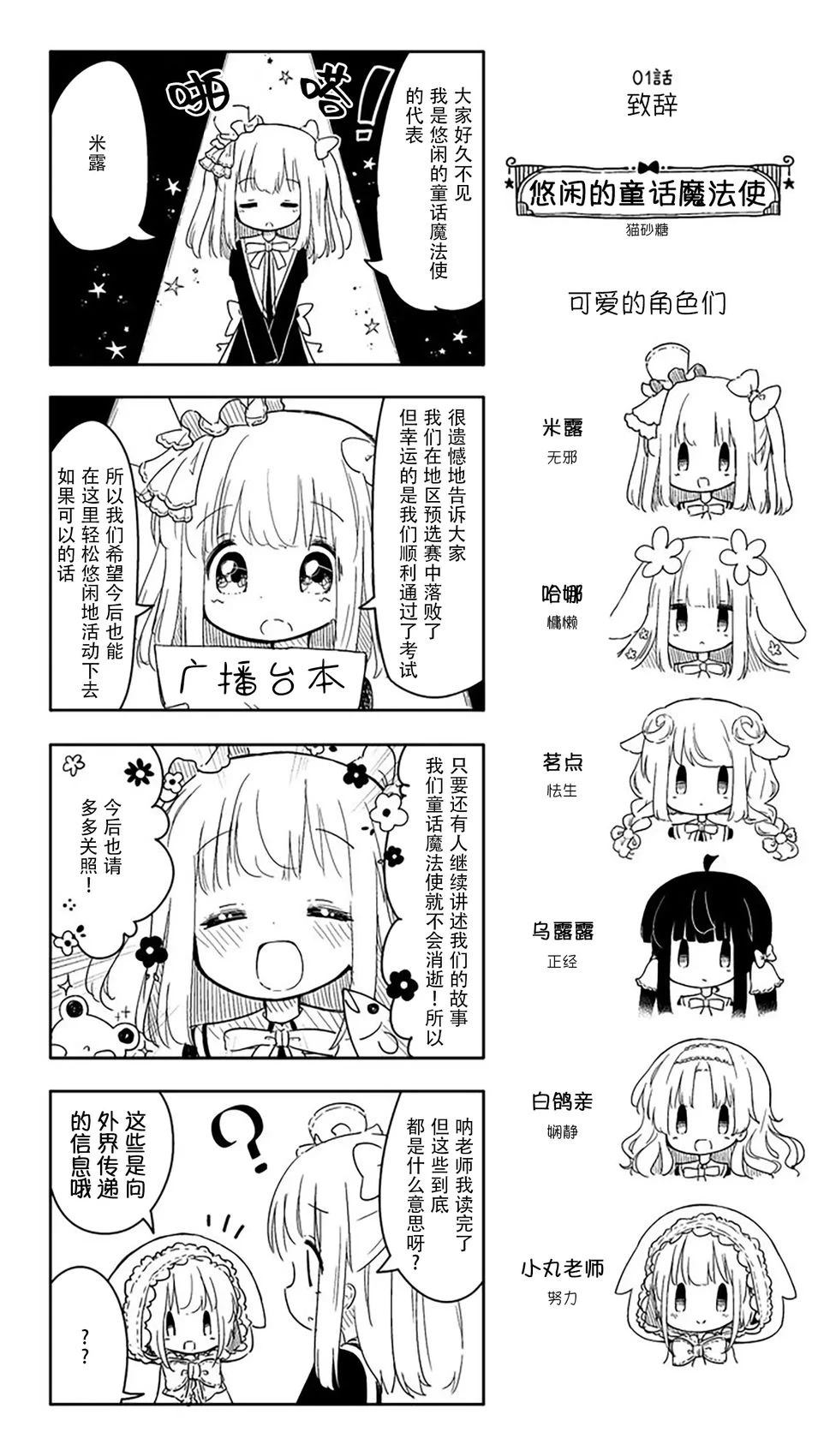 推特第二组2