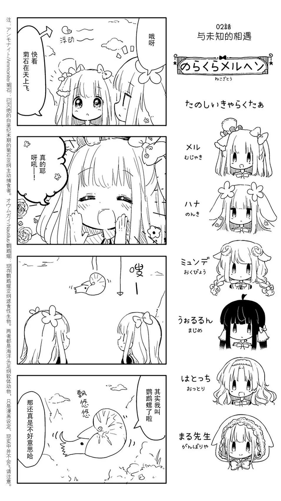 推特第二组3
