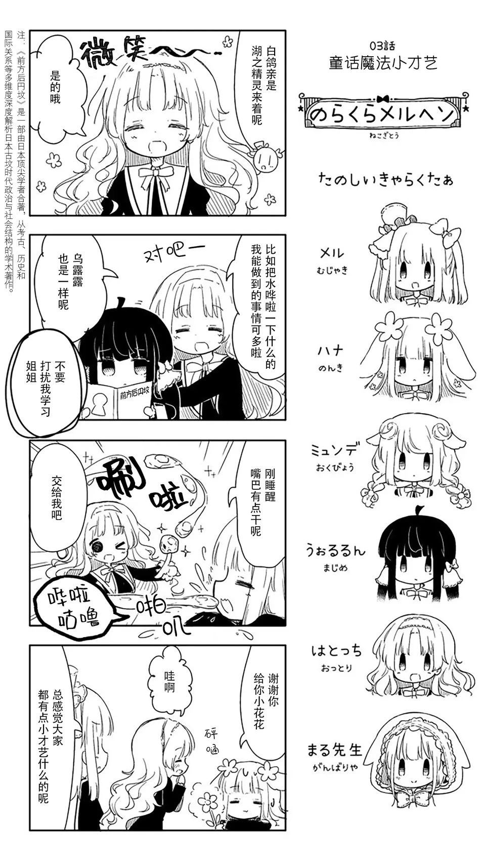 推特第二组4
