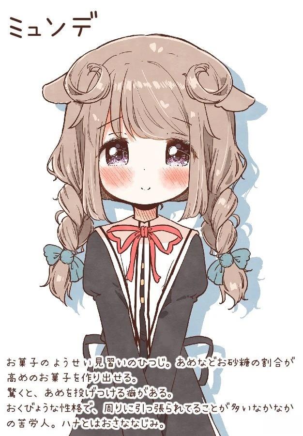 推特新角色登场暨角色介绍篇7