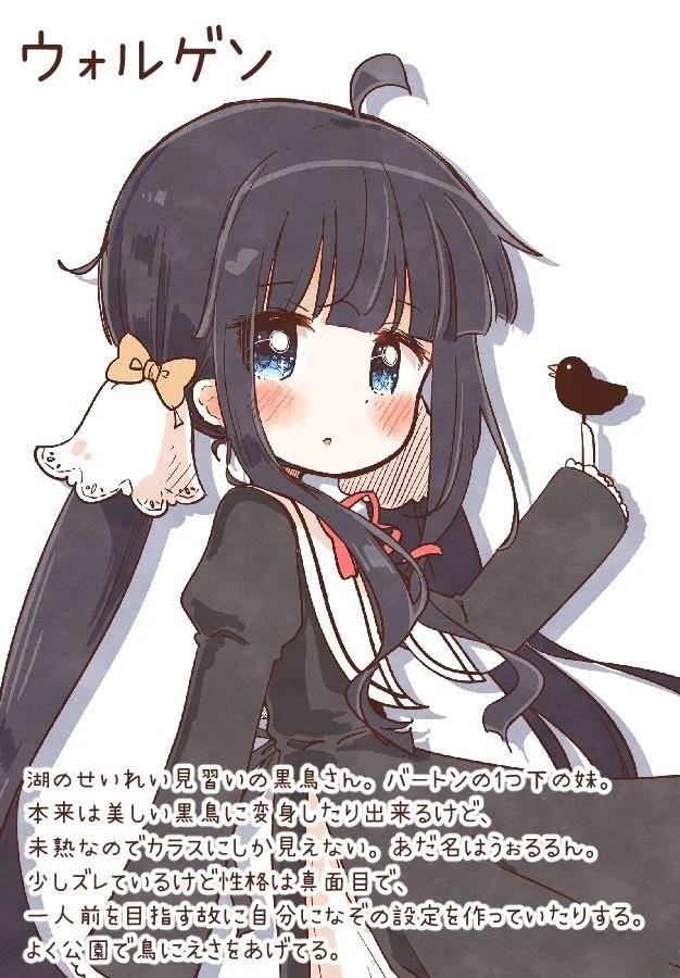 推特新角色登场暨角色介绍篇9