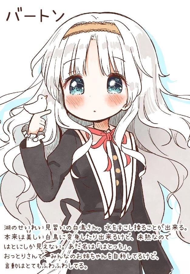 推特新角色登场暨角色介绍篇10