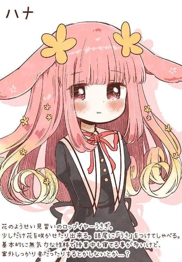 推特新角色登场暨角色介绍篇6