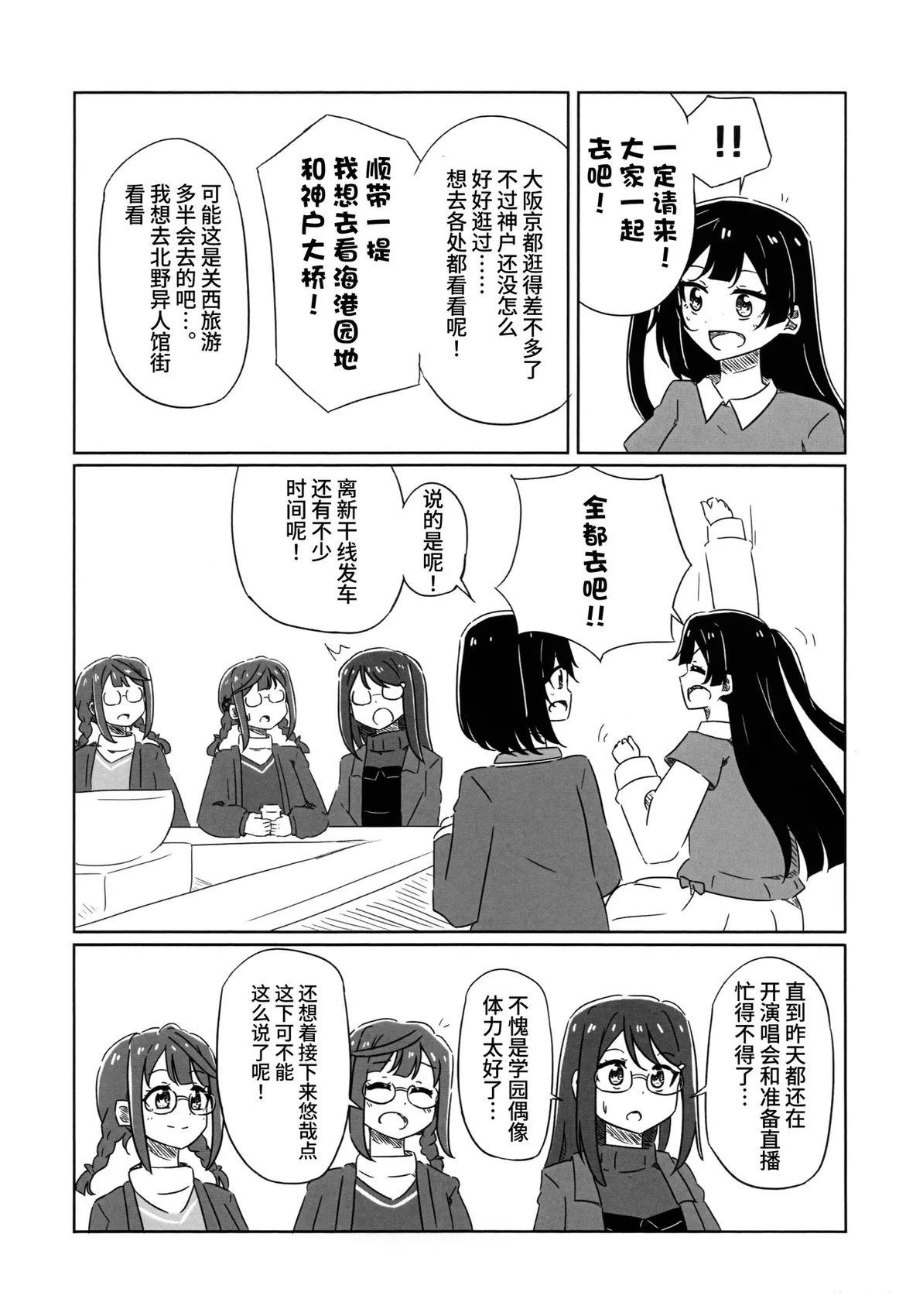 短篇10