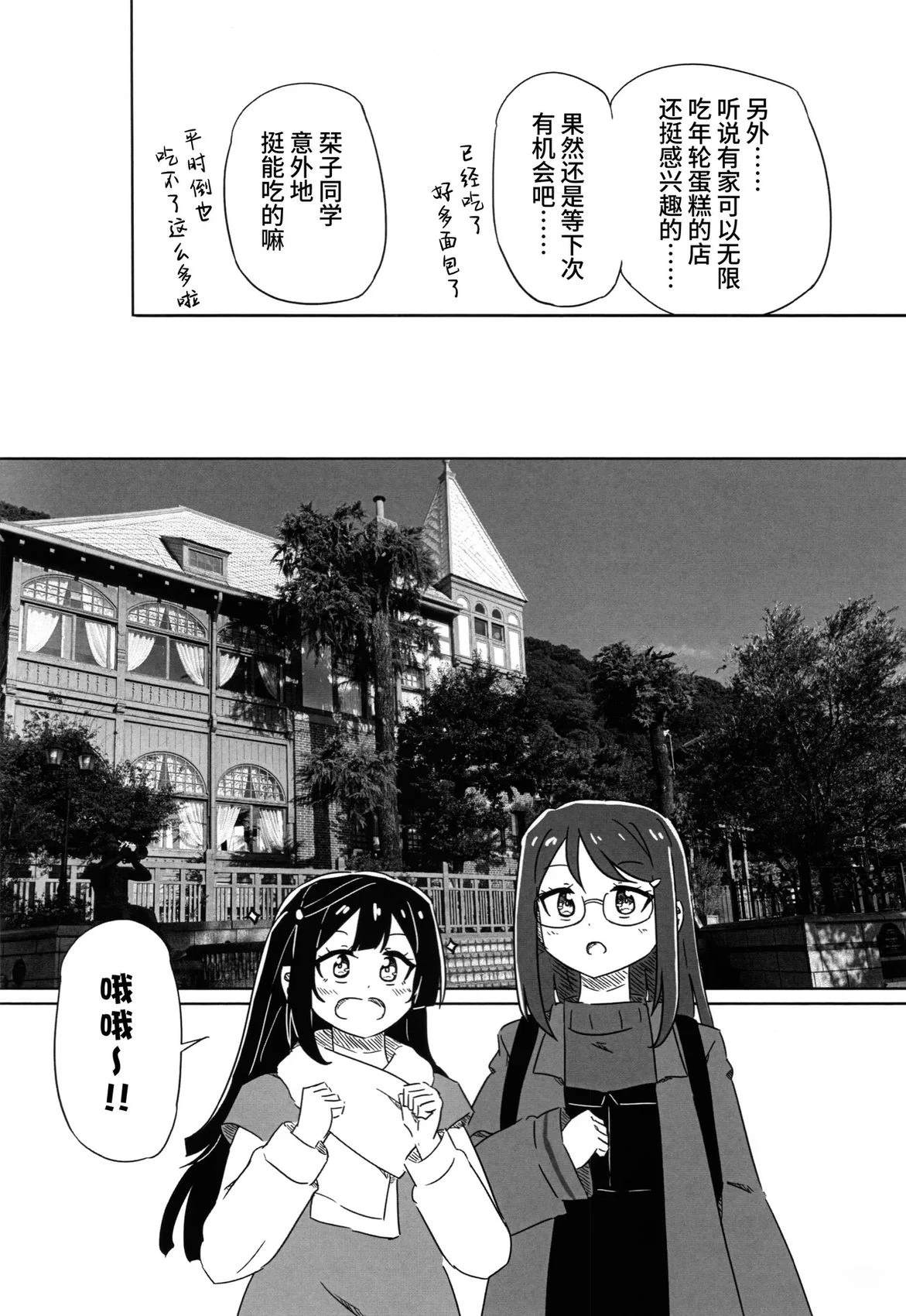 短篇11