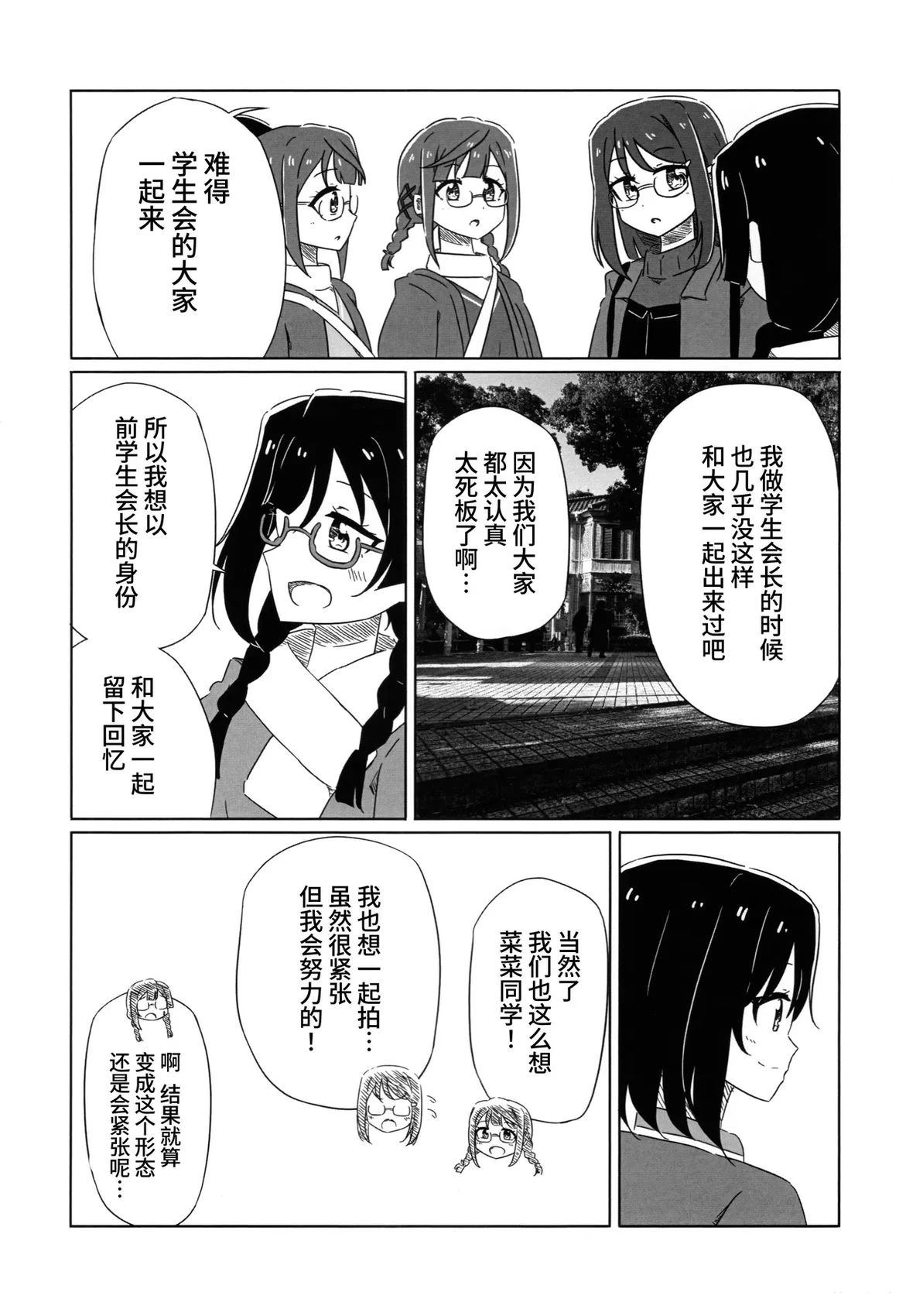 短篇15