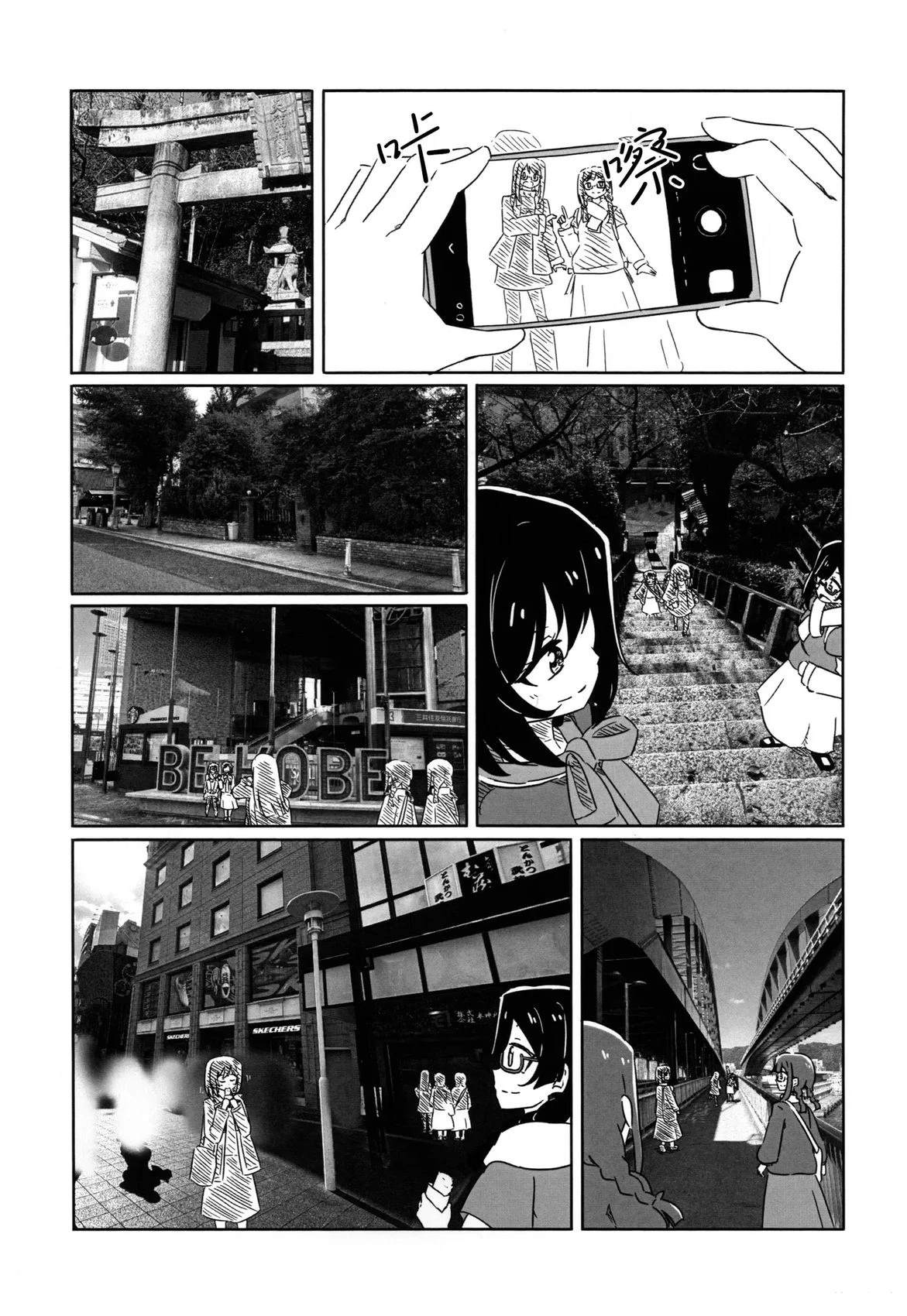 短篇16