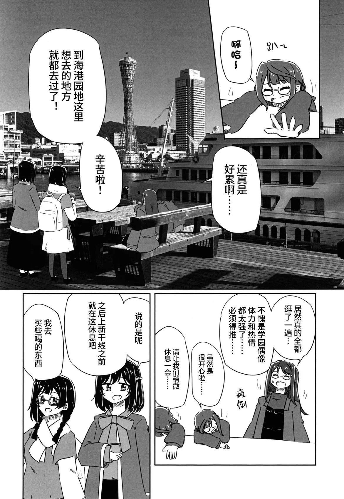 短篇17