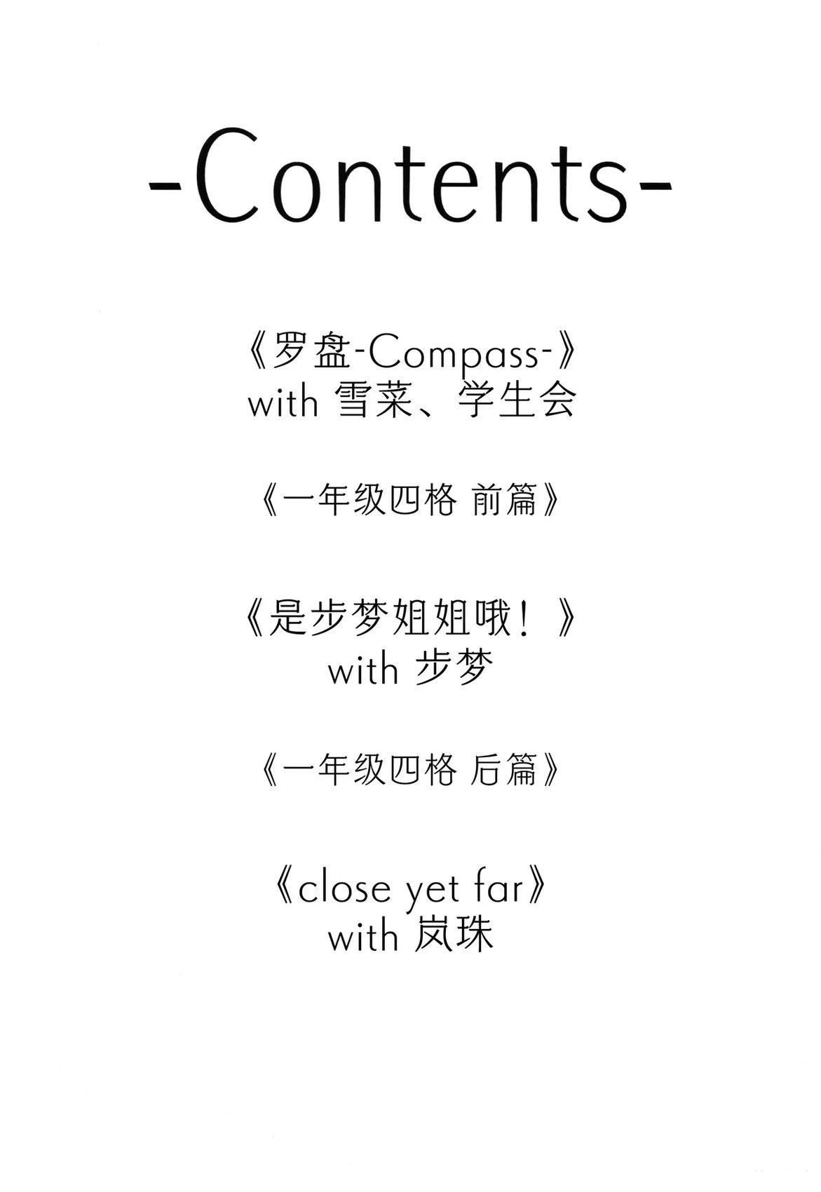 短篇2