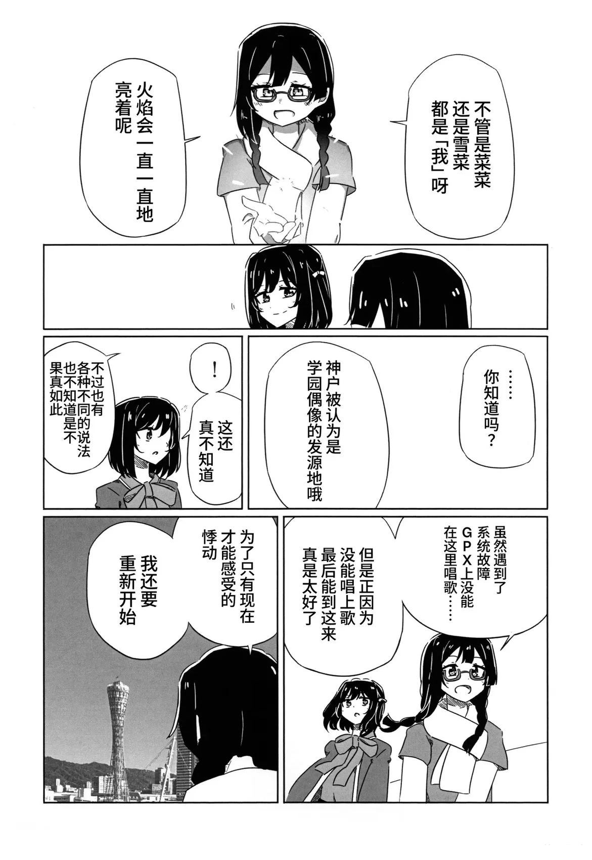 短篇22