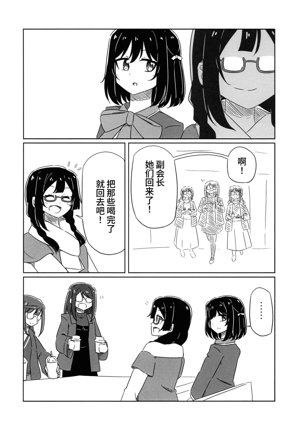 短篇23