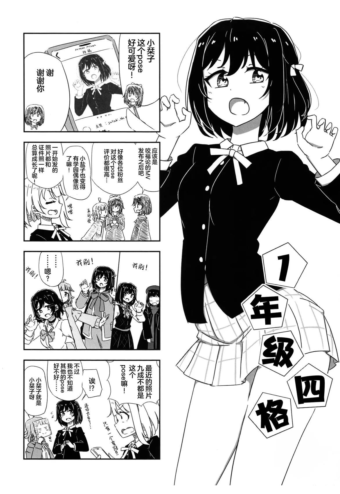 短篇25