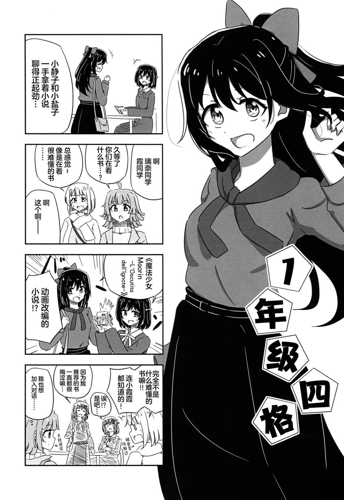 短篇27