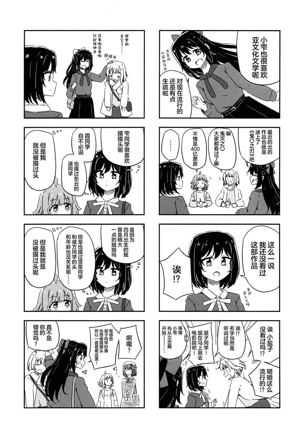 短篇28