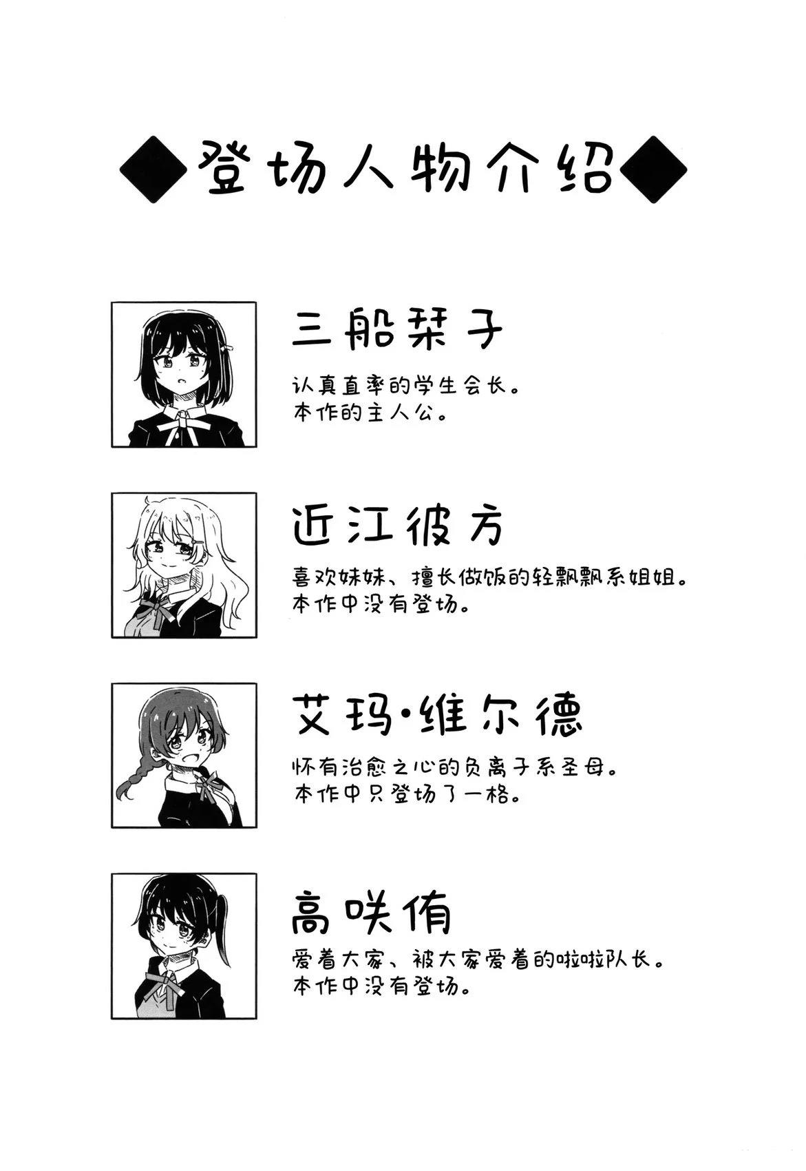 短篇3