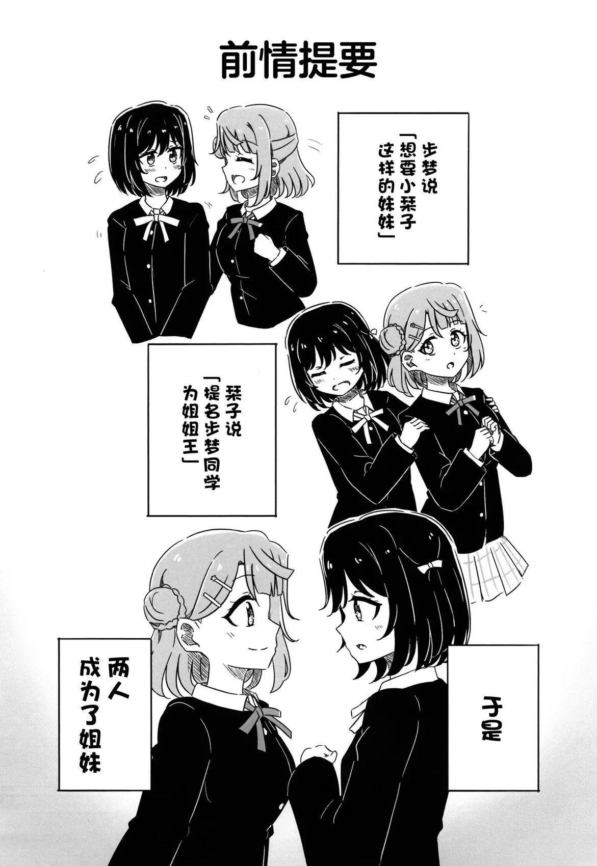 短篇30