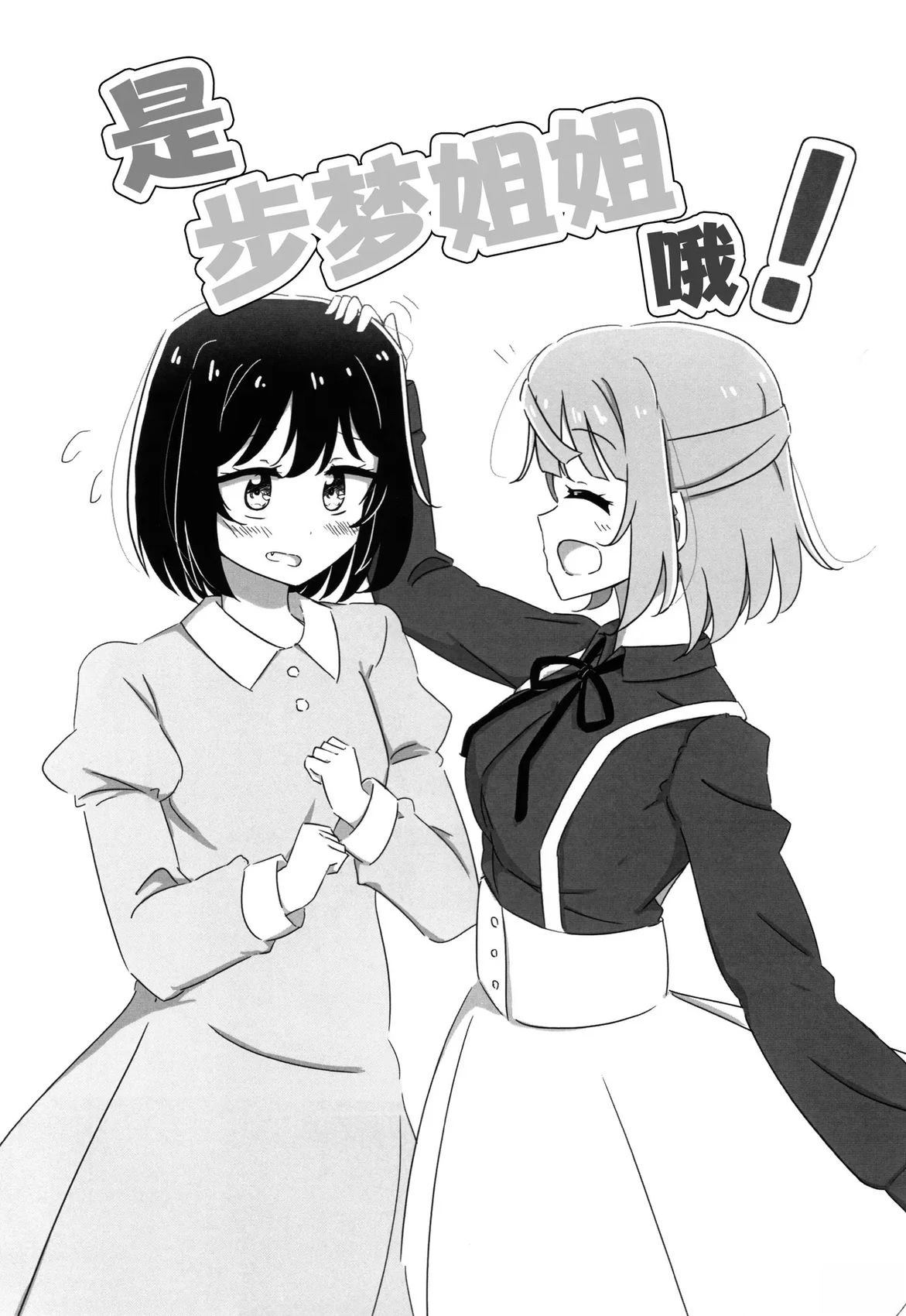 短篇31